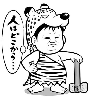 【教えを身近に】41．「みかぐらうた」第二節